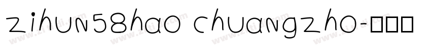 zihun58hao chuangzho字体转换